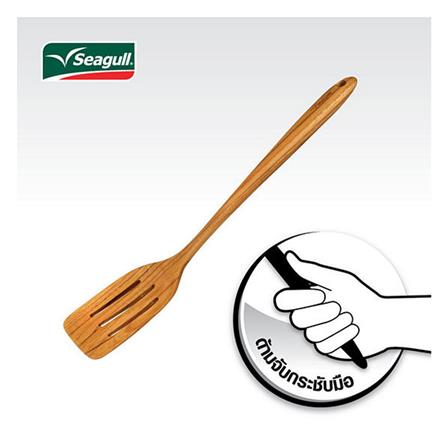 ตะหลิวกรอง ไม้บีชด้ามยาว SEAGULL_3