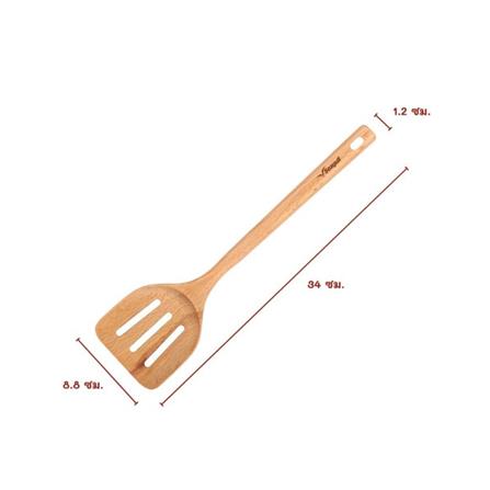 ตะหลิวกรอง ไม้บีชด้ามยาว SEAGULL_4