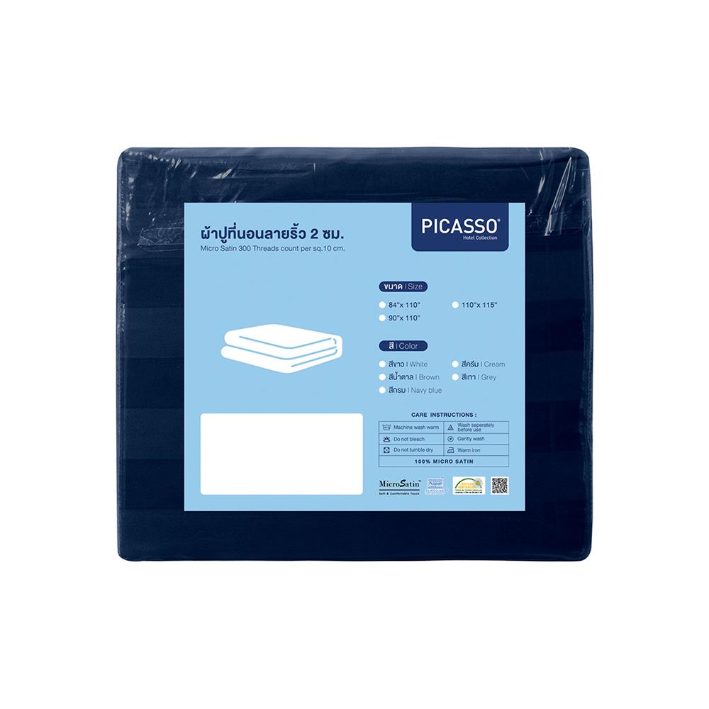 ผ้าปูที่นอน PICASSO MICRO SATIN 84X110 นิ้ว ลายริ้ว สี NAVY BLUE