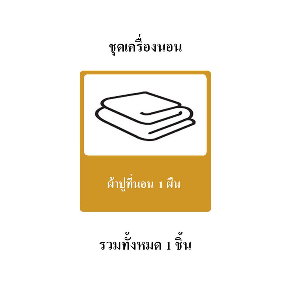 ผ้าปูที่นอน PICASSO MICRO SATIN 90X110 นิ้ว ลายริ้ว สี BROWN