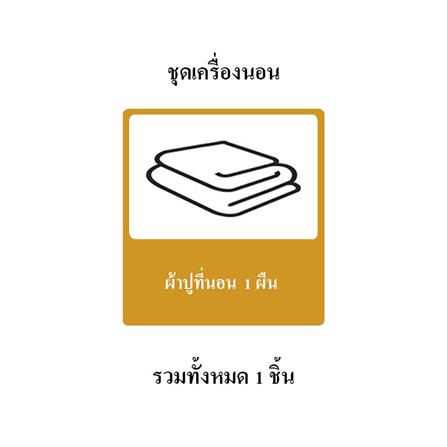 ผ้าปูที่นอน PICASSO MICRO SATIN 90X110 นิ้ว ลายริ้ว สี BROWN_4