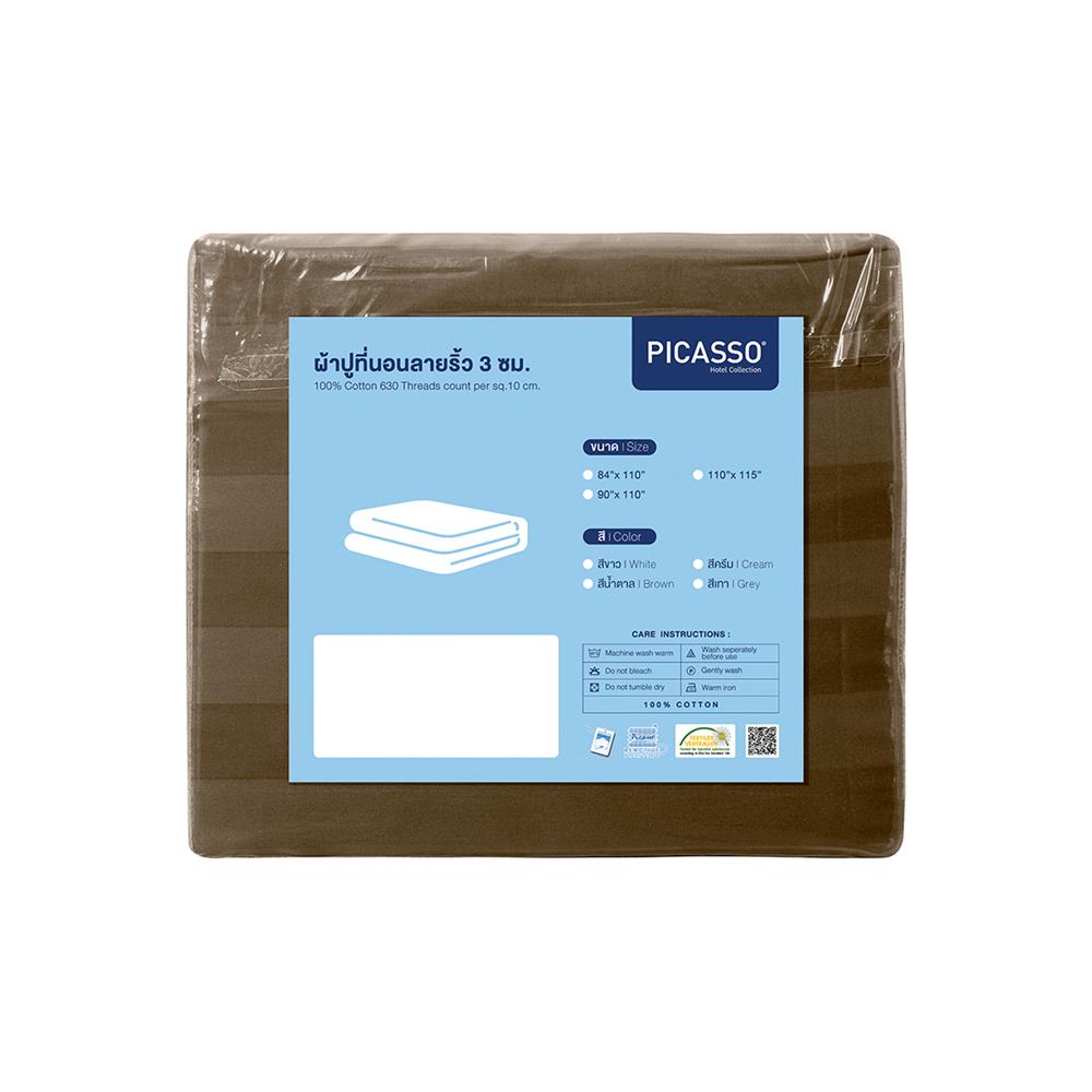 ผ้าปูที่นอน PICASSO MICRO SATIN 110X115 นิ้ว ลายริ้ว สี BROWN