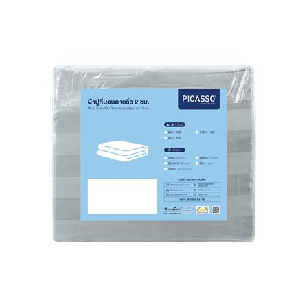 ผ้าปูที่นอน PICASSO MICRO SATIN 90X110 นิ้ว ลายริ้ว สี GREY_3