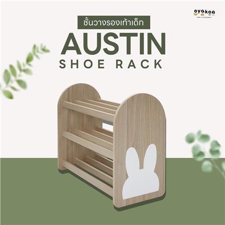 ชั้นวางรองเท้าเด็ก OYAKOO AUSTIN สีโอ๊ค_3