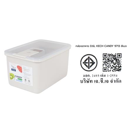 กล่องอาหาร 0.6 ลิตร KECH CANDY 9713 สีเบจ_8