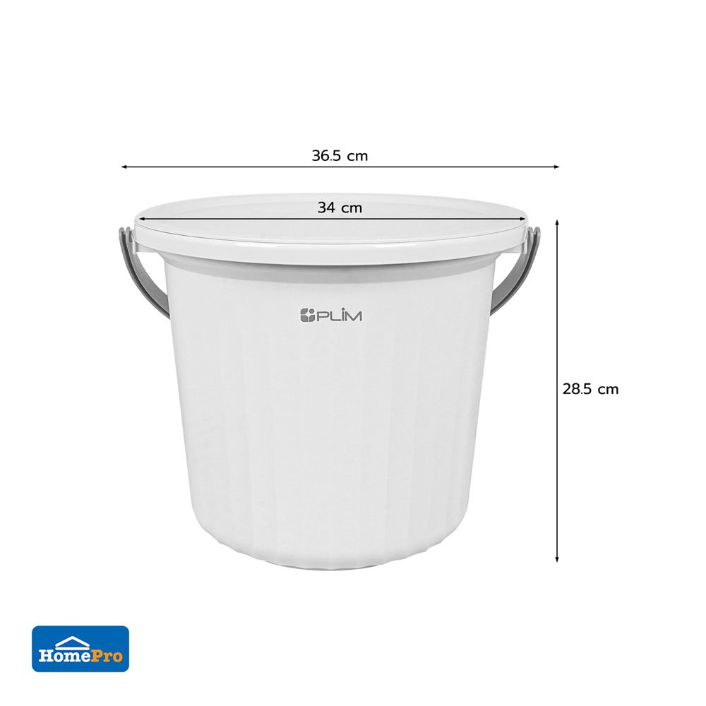 ชุดถังน้ำ PLIM VIVE 16 ลิตร สีขาว