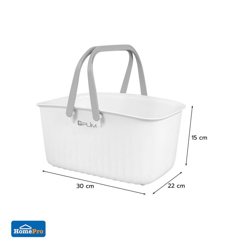 ถังหูหิ้ว PLIM VIVE 30x22x15 ซม. สีขาว