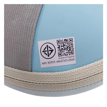 เครื่องนวดไฟฟ้า BREO BACK M1 สีฟ้า_3