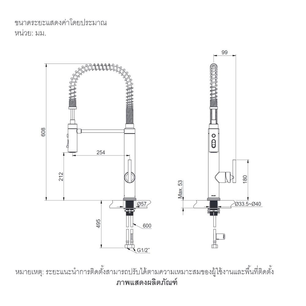 ก๊อกซิงค์ผสมเคาน์เตอร์ KOHLER K-24982T-4-CP
