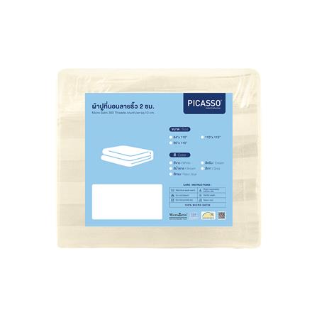 ผ้าปูที่นอน PICASSO MICRO SATIN 90X110 นิ้ว ลายริ้ว สี CREAM_3