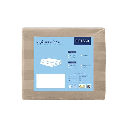 ผ้าปูที่นอน PICASSO COTTON 110X115 นิ้ว ลายริ้ว สี BROWN_3