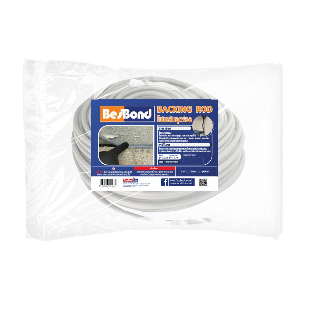 โฟมเส้นอุดร่อง BESBOND 10 มม.x100 ม. สีเทา