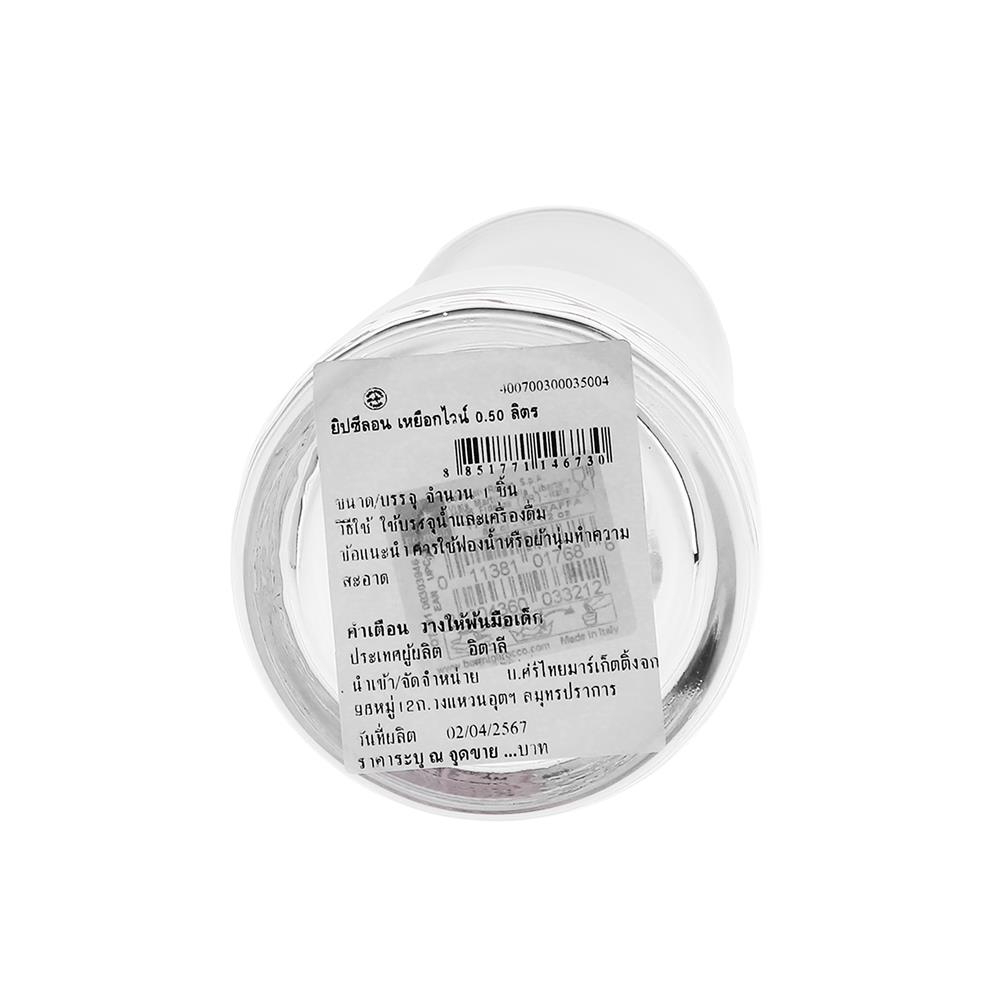 เหยือกพักไวน์ BORMIOLI GYPSYLON 500 มล.