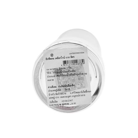 เหยือกพักไวน์ BORMIOLI GYPSYLON 500 มล._2