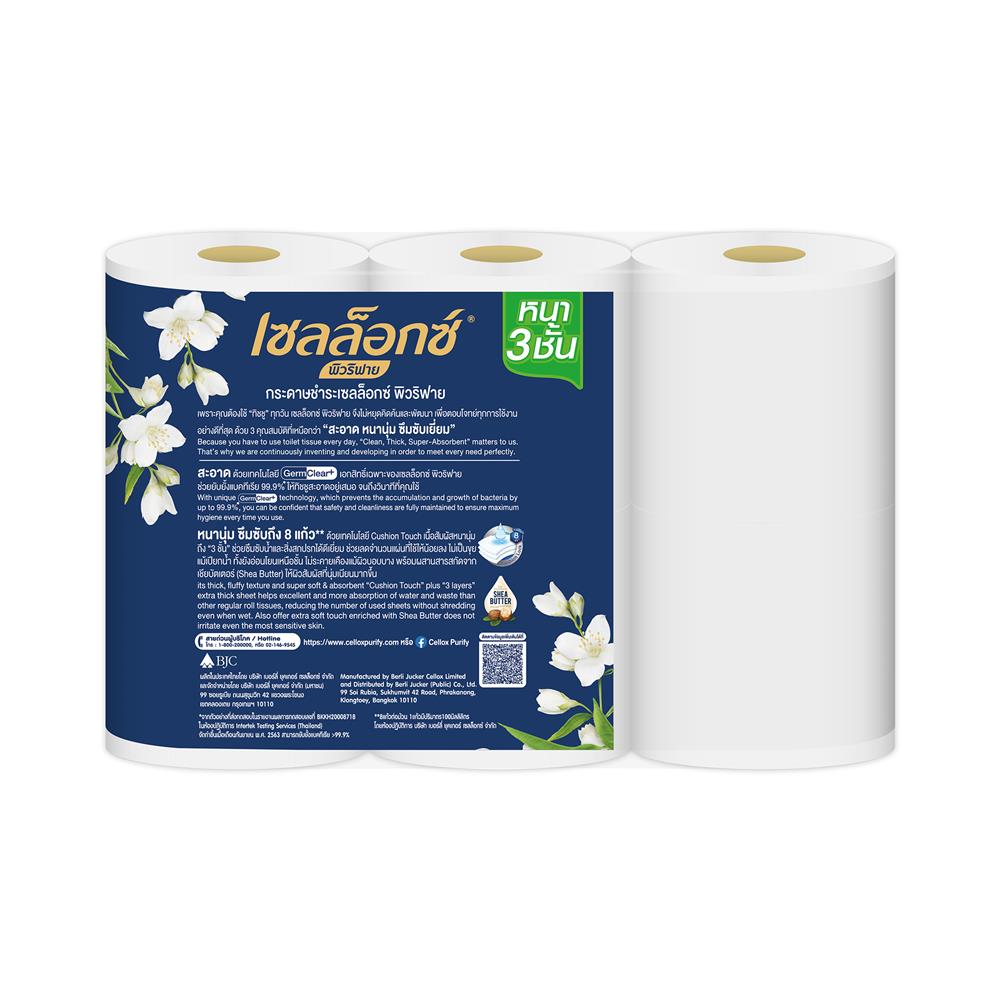กระดาษชำระ CELLOX PREMIUM BOTANIS แพ็ก 6