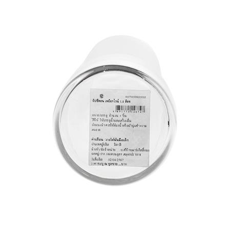 เหยือกพักไวน์ BORMIOLI GYPSYLON 1 ลิตร_2