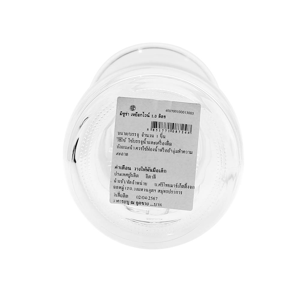 เหยือกพักไวน์ BORMIOLI MISURA 1 ลิตร