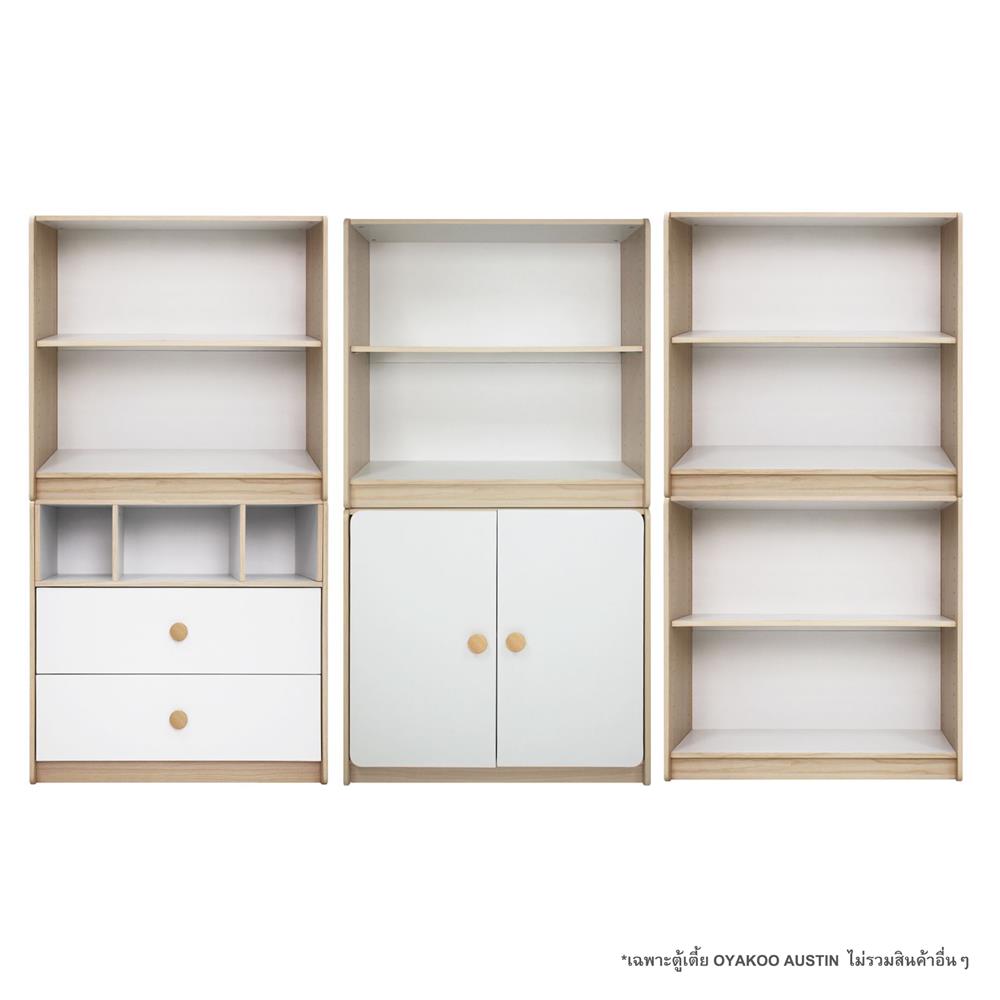ตู้เตี้ย 2 บานเปิด OYAKOO AUSTIN สีขาว/โอ๊ค