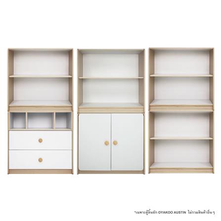 ตู้ลิ้นชักเด็ก 2 ลิ้นชัก OYAKOO AUSTIN สีขาว/โอ๊ค_5