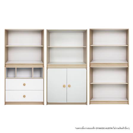 ชั้นวางของเด็ก 2 ชั้น OYAKOO AUSTIN สีขาว/โอ๊ค_4