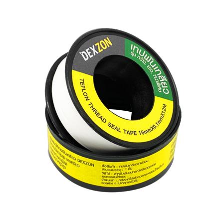 เทปพันเกลียว DEXZON 16 มม.X0.1 มม. 12 ม._2