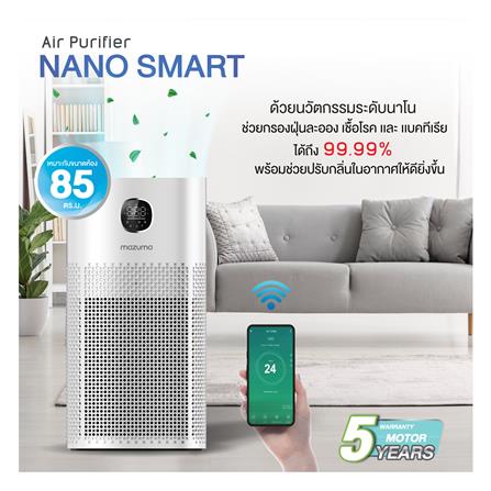 เครื่องฟอกอากาศ MAZUMA NANO SMART 85 ตารางเมตร_5
