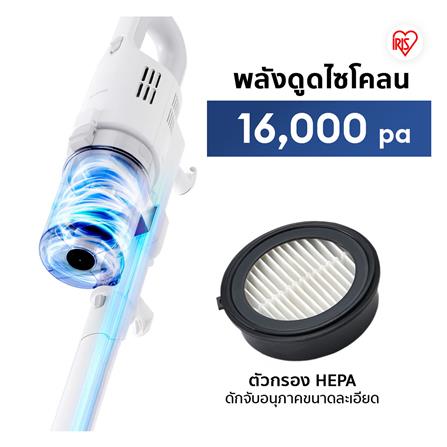 เครื่องดูดฝุ่นแบบด้าม IRIS OHYAMA SCA-112 สีขาว_12