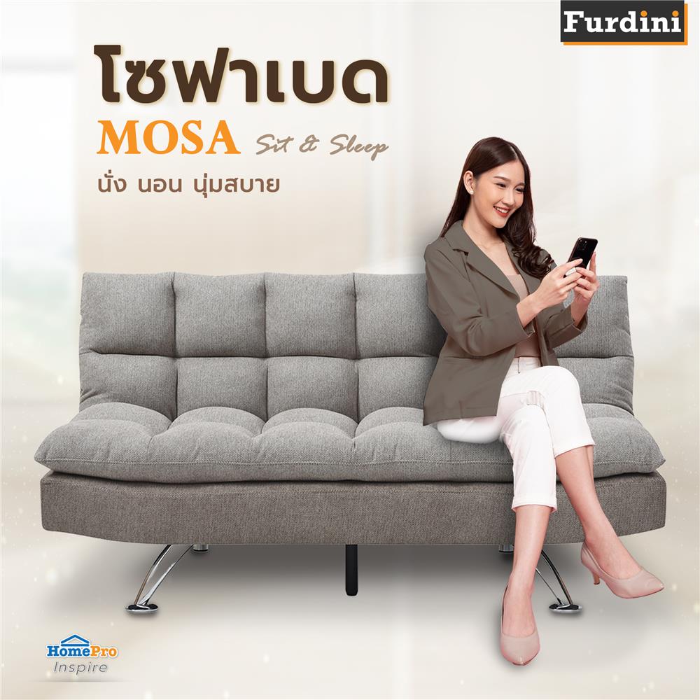โซฟาเบด FURDINI MOSA สีน้ำตาล