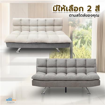 โซฟาเบด FURDINI MOSA สีน้ำตาล_6