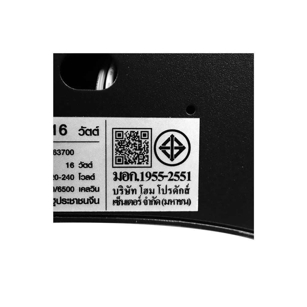 ดาวน์ไลท์ LED CARINI ZR-DP12-2 10 นิ้ว 16 วัตต์ DAYLIGHT/COOL WHITE/WARM WHITE สีดำ