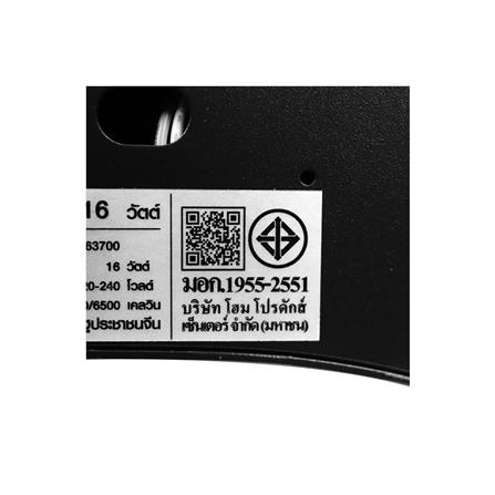 ดาวน์ไลท์ LED CARINI ZR-DP12-2 10 นิ้ว 16 วัตต์ DAYLIGHT/COOL WHITE/WARM WHITE สีดำ_5