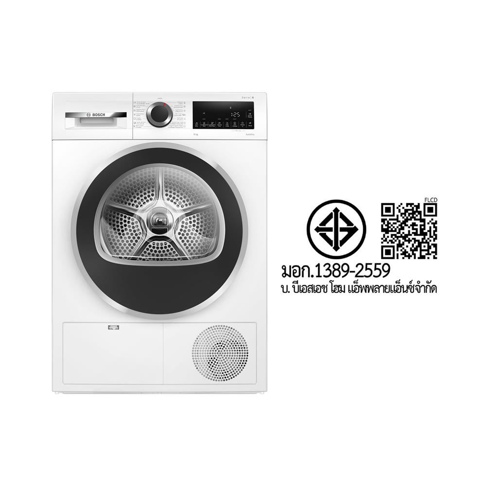 เครื่องอบผ้าฝาหน้า BOSCH WPG24100TH 9 กก.