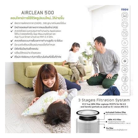 เครื่องฟอกอากาศ MAZUMA AIRCLEAN 500 75 ตารางเมตร_7
