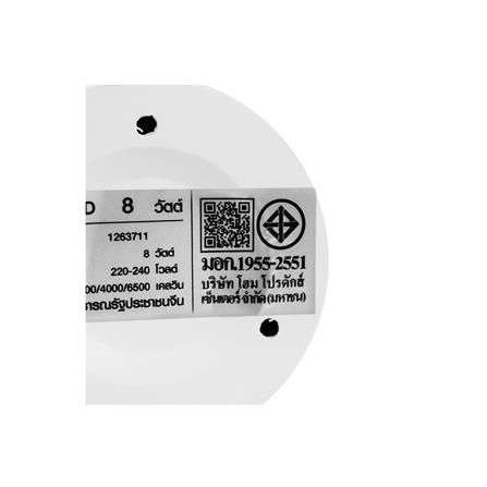 ดาวน์ไลท์ LED CARINI ZR-DP13 2.7 นิ้ว 8 วัตต์ DAYLIGHT/COOL WHITE/WARM WHITE สีขาว_5
