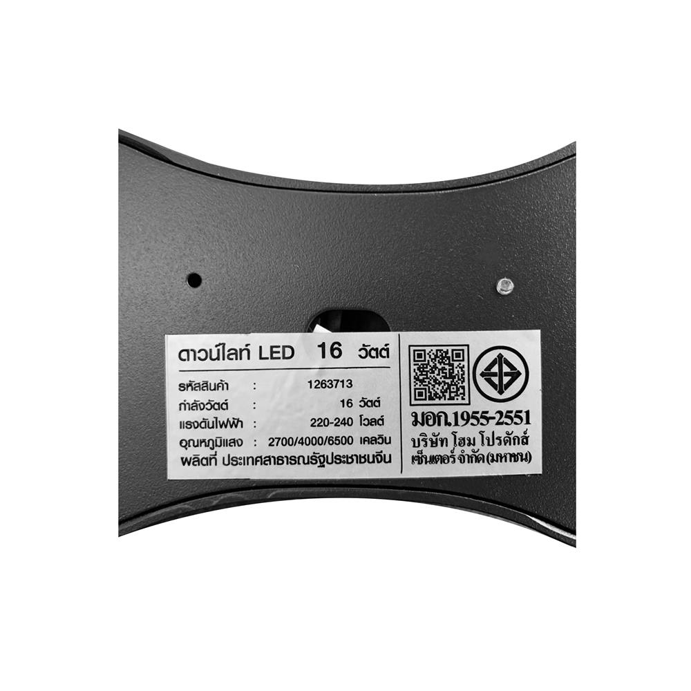 ดาวน์ไลท์ LED CARINI ZR-DP11-2 7 นิ้ว 16 วัตต์ DAYLIGHT/COOL WHITE/WARM WHITE สีดำ