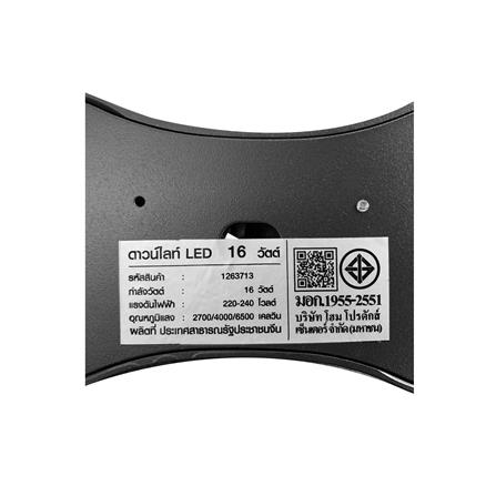 ดาวน์ไลท์ LED CARINI ZR-DP11-2 7 นิ้ว 16 วัตต์ DAYLIGHT/COOL WHITE/WARM WHITE สีดำ_5