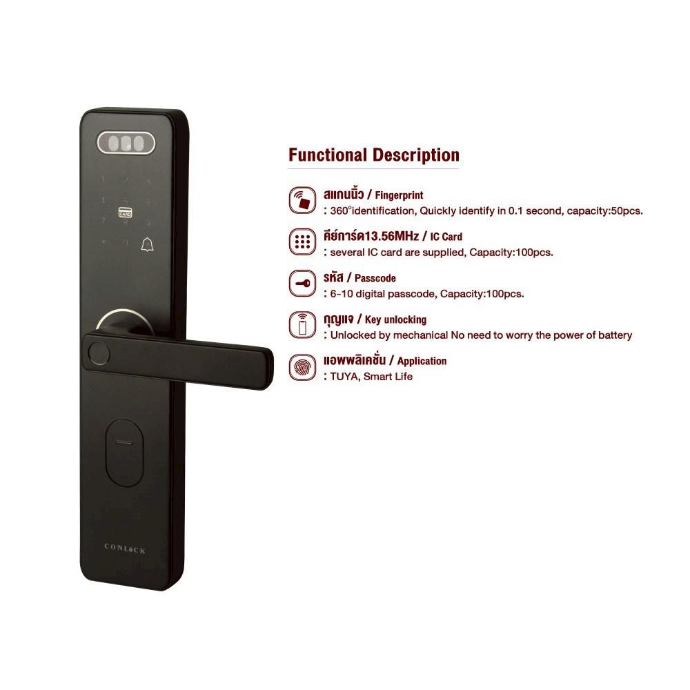 กลอนดิจิตอล CONLOCK CL-Z13 สีดำ