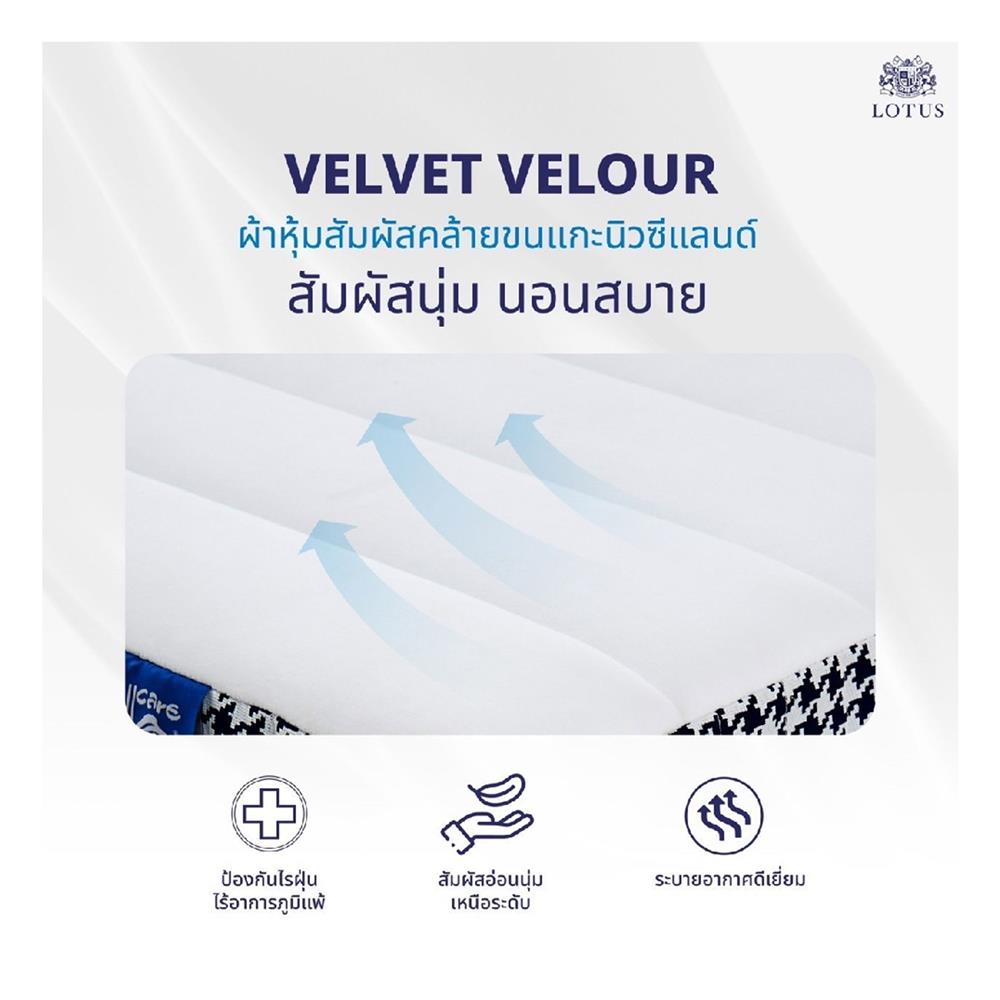 ที่นอน 3.5 ฟุต LOTUS O-SEASONS SUPREME พร้อมชุดเครื่องนอน 7 ชิ้น