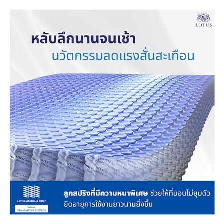 ที่นอน 3.5 ฟุต LOTUS O-SEASONS SUPREME พร้อมชุดเครื่องนอน 7 ชิ้น_13