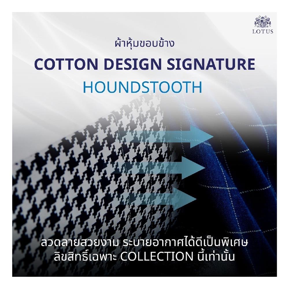 ที่นอน 6 ฟุต LOTUS O-SEASONS SUPREME พร้อมชุดเครื่องนอน 11 ชิ้น