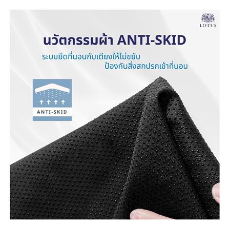 ที่นอน 6 ฟุต LOTUS O-SEASONS SUPREME พร้อมชุดเครื่องนอน 11 ชิ้น_14