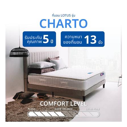 ที่นอน 6 ฟุต LOTUS CHARTO พร้อมหมอนหนุน 2 ชิ้น_7