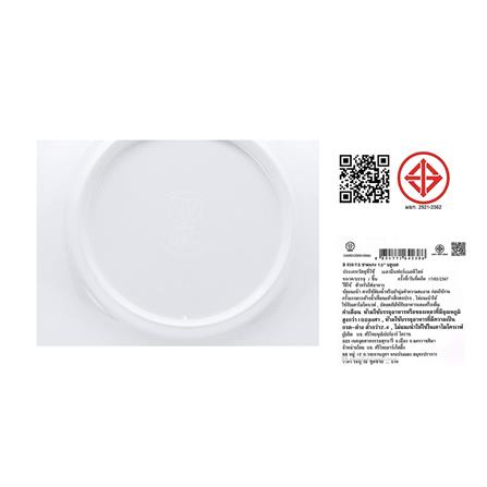 ชามเมลามีน 7.5 นิ้ว BEST BUY BLUE BELL_5