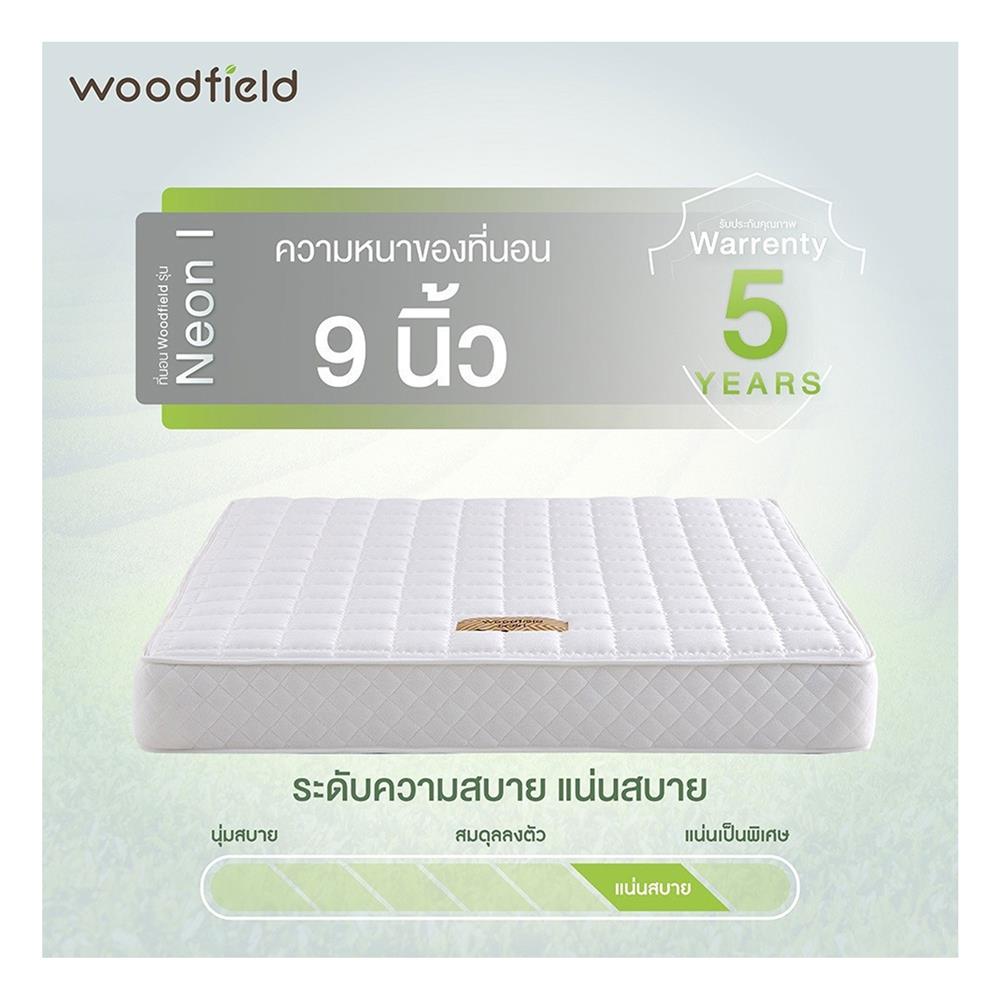 ที่นอน 3.5 ฟุต WOODFIELD NEON I พร้อมหมอนหนุน 1 ชิ้น