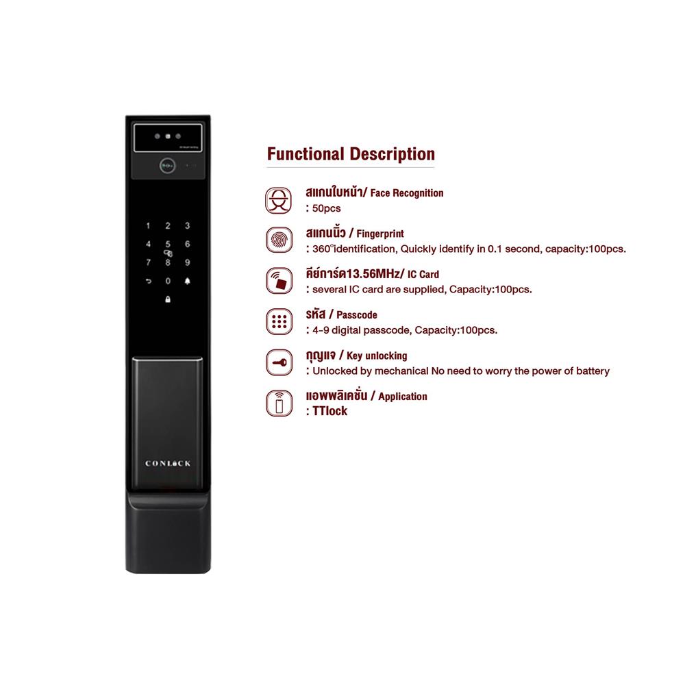 กลอนดิจิตอล CONLOCK CL-X60 สีดำ