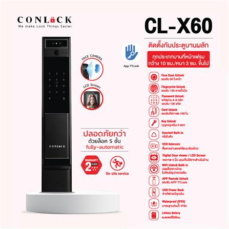 กลอนดิจิตอล CONLOCK CL-X60 สีดำ_6
