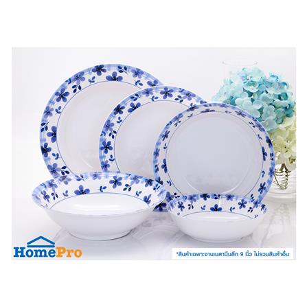 จานเมลามีนลึก 9 นิ้ว BEST BUY BLUE BELL_3