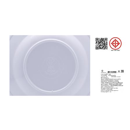 จานเมลามีนลึก 9 นิ้ว BEST BUY BLUE BELL_4