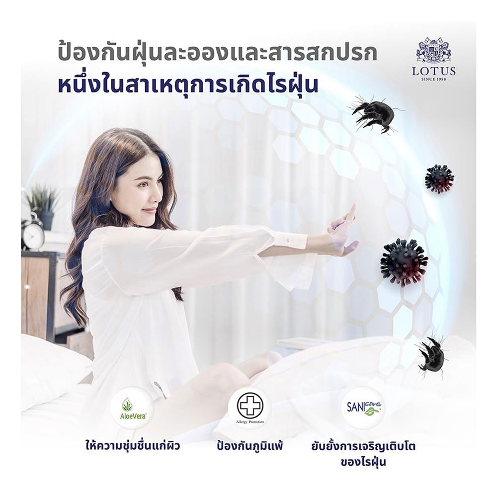 ที่นอน 5 ฟุต LOTUS POLLUX I พร้อมหมอนหนุน 2 ชิ้น