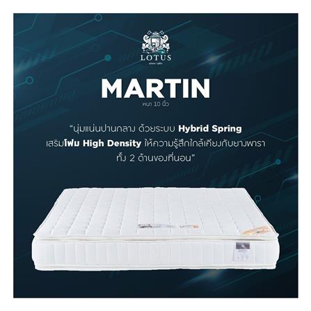 ที่นอน 5 ฟุต LOTUS MARTIN พร้อมหมอนหนุน 2 ชิ้น_7